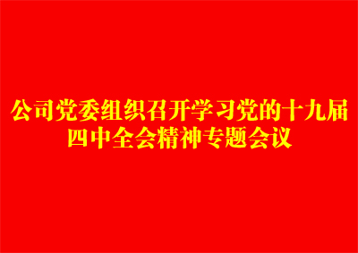 多多28官网-追求健康,你我一起成长
