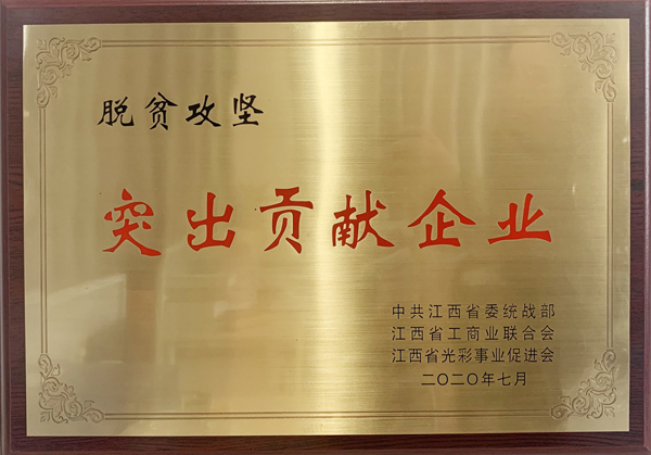 多多28官网-追求健康,你我一起成长