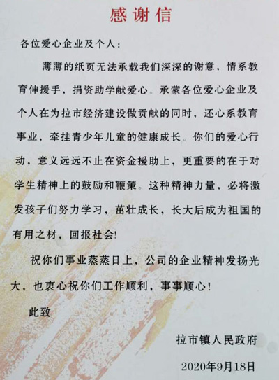 多多28官网-追求健康,你我一起成长